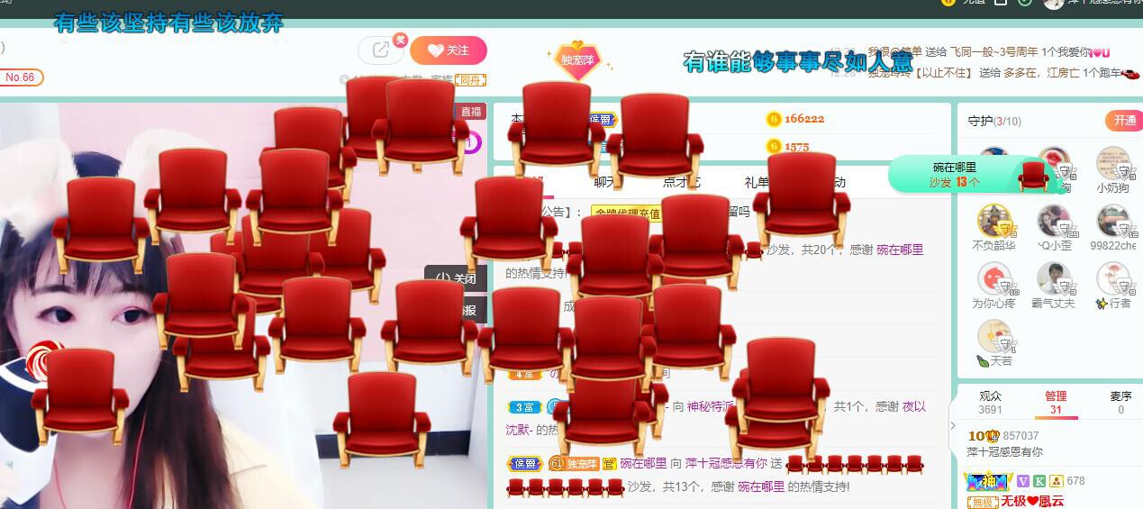 萍.萍lp的图片