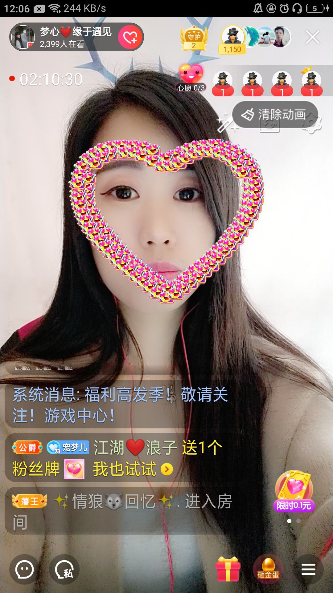 梦心💞缘于遇见的图片