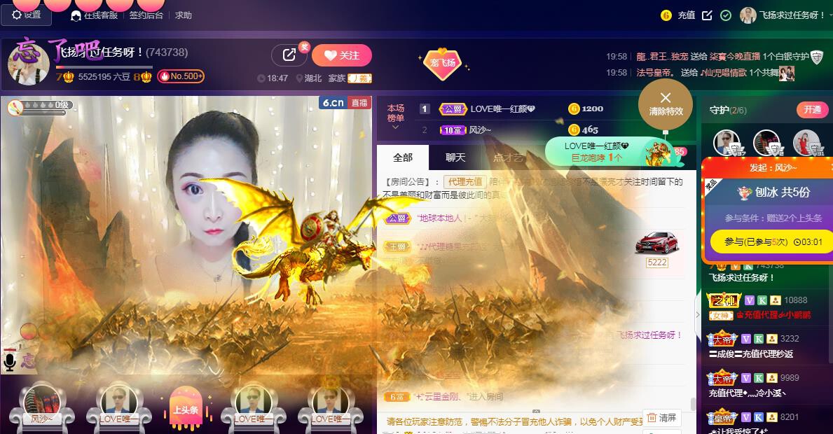 LOVE飞扬💝的图片
