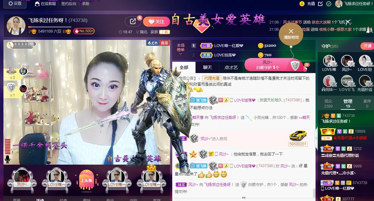 LOVE飞扬💝的图片