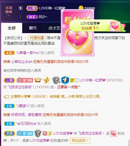 LOVE飞扬💝的图片