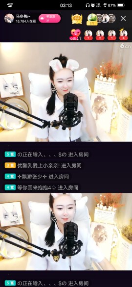 平庸♞^O^（）的主播照片