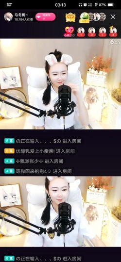 平庸♞^O^（）主播照片