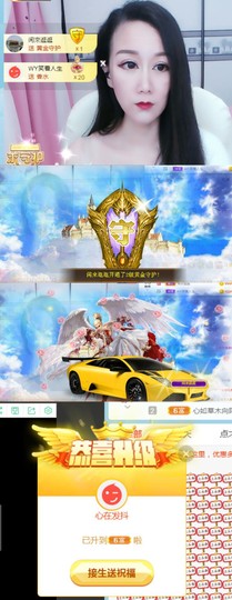 素雅依依暂休主播照片