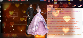 ♪丫头ღ休假回内蒙主播照片
