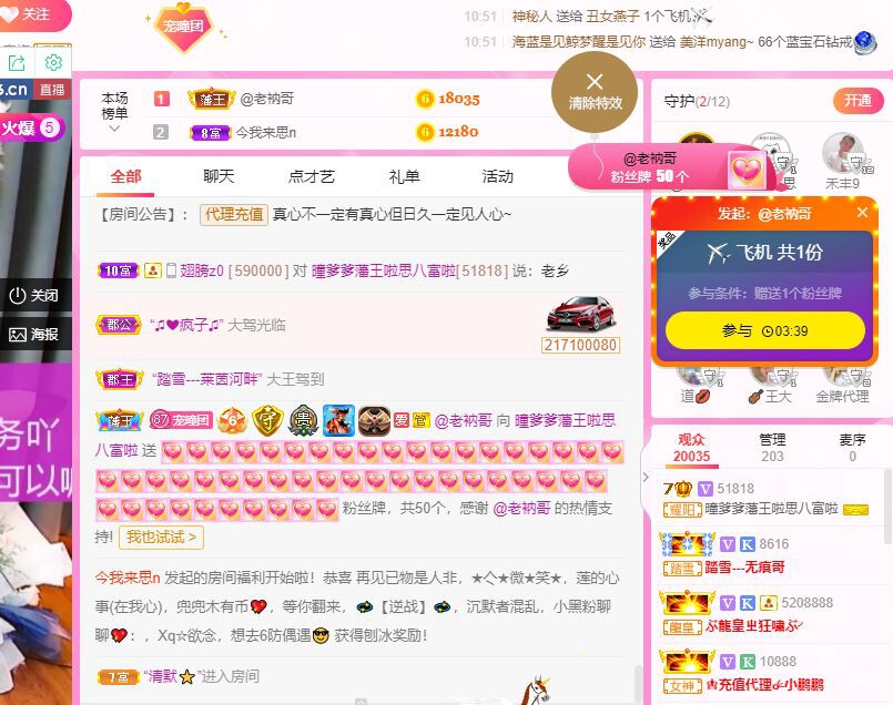曈妹儿💜51818的图片