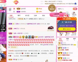 曈妹儿💜51818主播照片