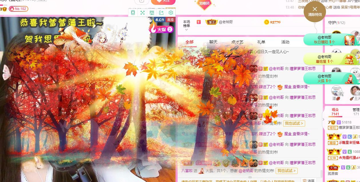 曈妹儿💜51818的图片