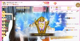 曈妹儿💜51818主播照片