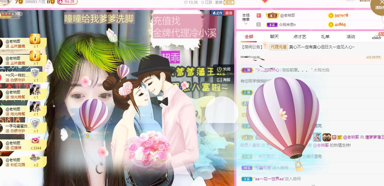 曈妹儿💜51818的图片