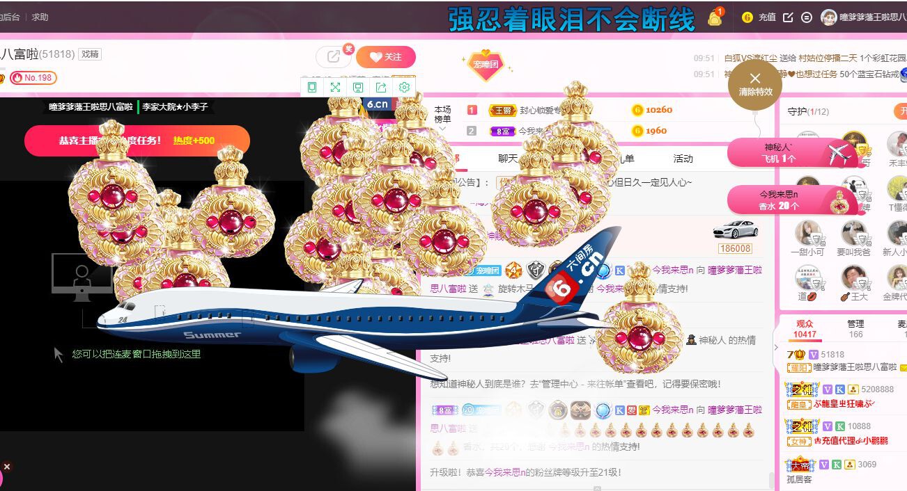 曈妹儿💜51818的图片