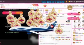 曈妹儿💜51818主播照片