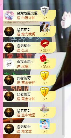 曈妹儿💜51818的图片