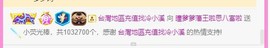 曈妹儿💜51818主播照片