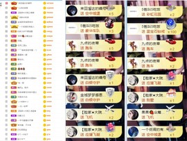 大脸💧9909主播照片