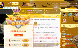 湉圈圈主播照片