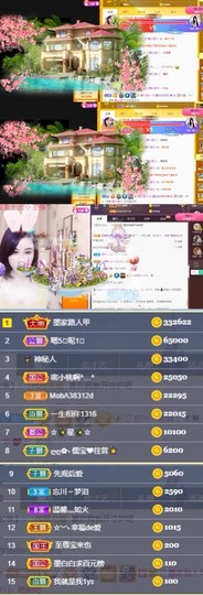 江湖再见，退主播照片