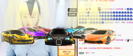 小九在这呢☜主播照片