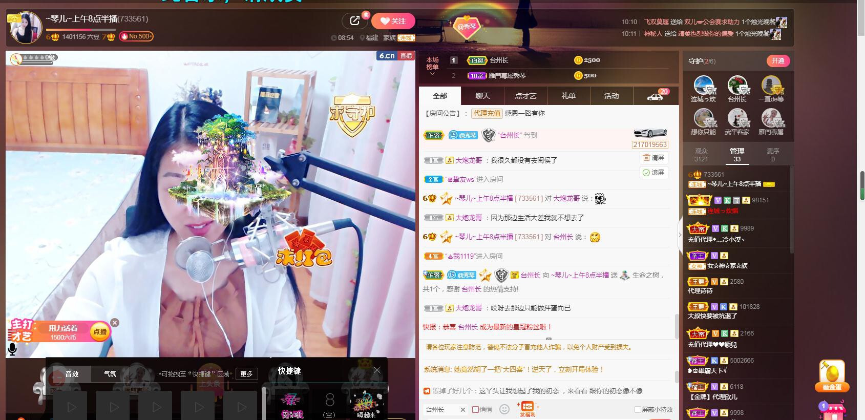 🎶琴儿🎶涅槃重生的图片