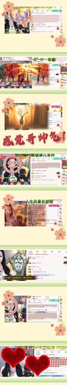 ღ娜娜ぃ感冒不舒服休的图片