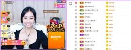 嘿暂离主播照片