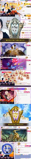 嘿暂离主播照片