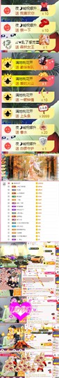ღ娜娜ぃ感冒不舒服休的图片