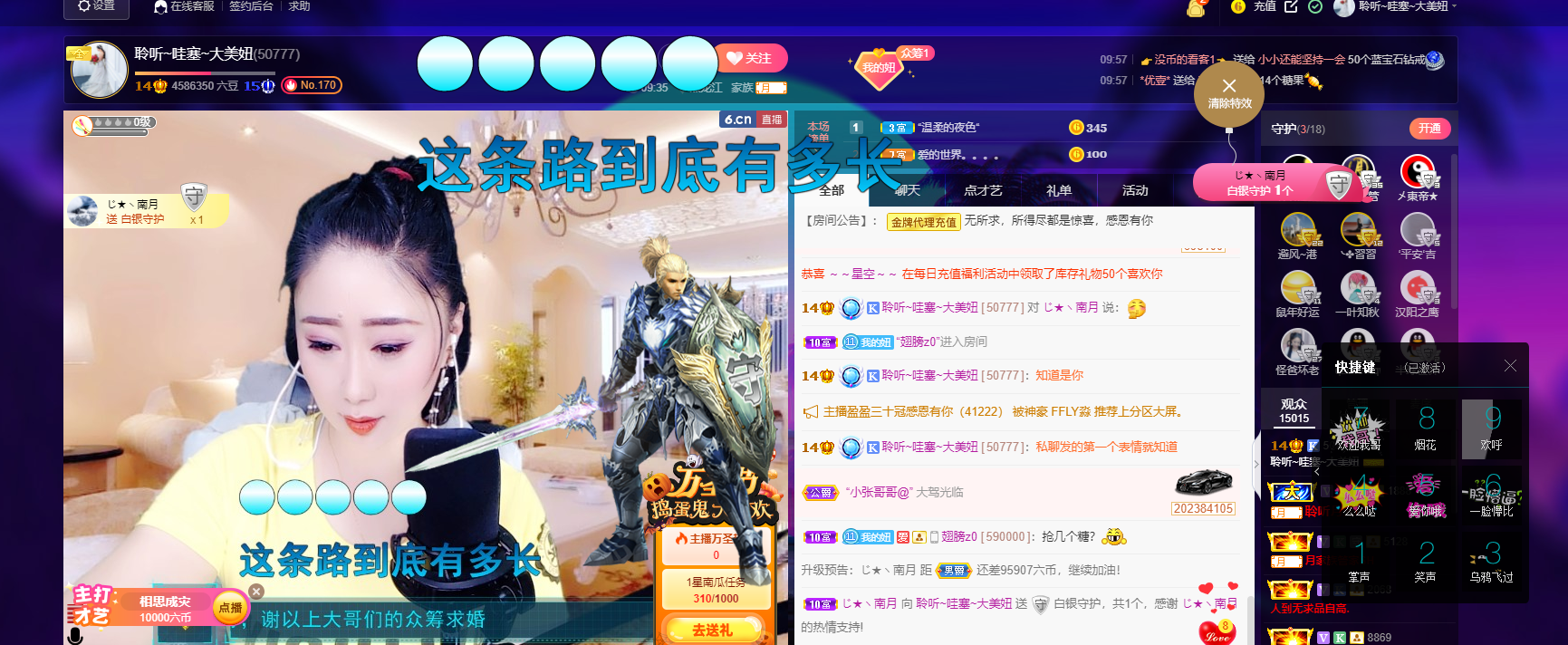 聆听~福妞儿的图片