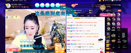 聆听与您欢度国庆的图片