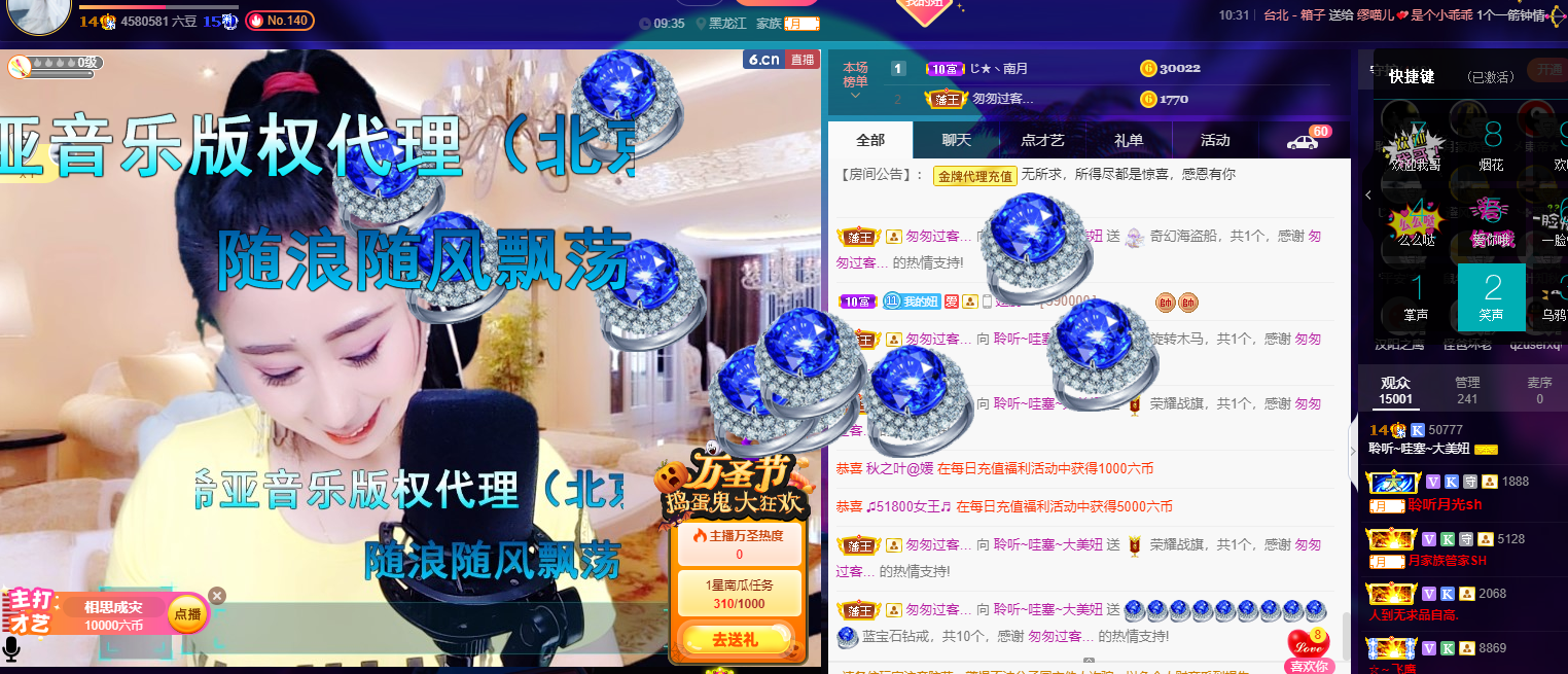聆听~福妞儿的图片
