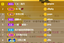 聆听与您欢度国庆的图片