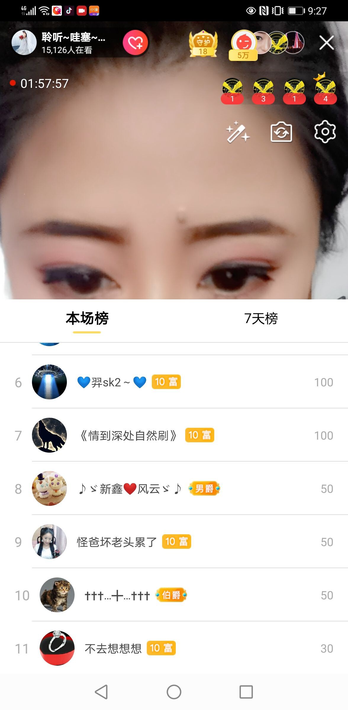 聆听~福妞儿的图片
