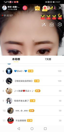聆听与您欢度国庆的图片
