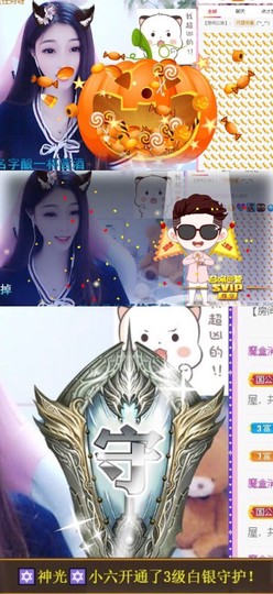 萌小喵❤️主播照片