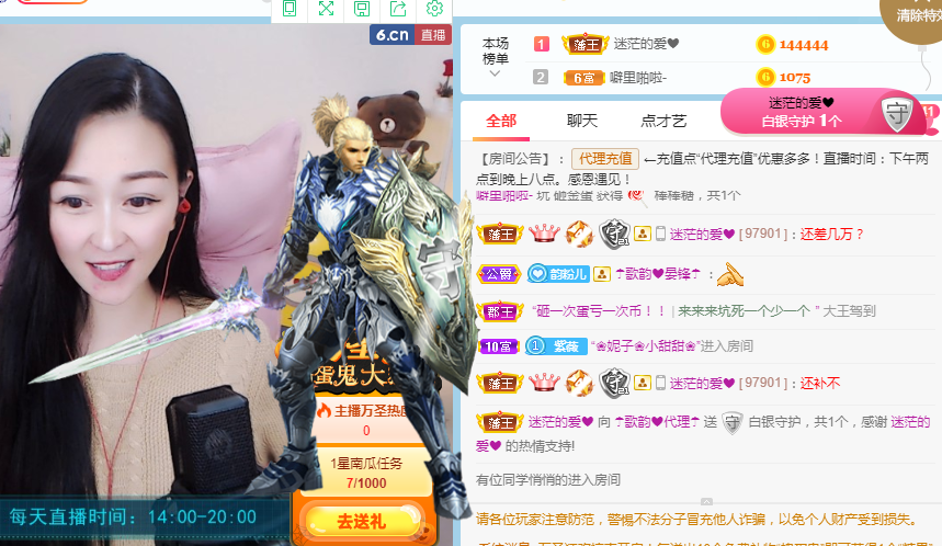 歌韵668888的图片