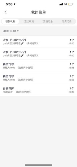 小小凡🎤（8点播）主播照片