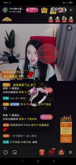 厄洛斯💗7978主播照片