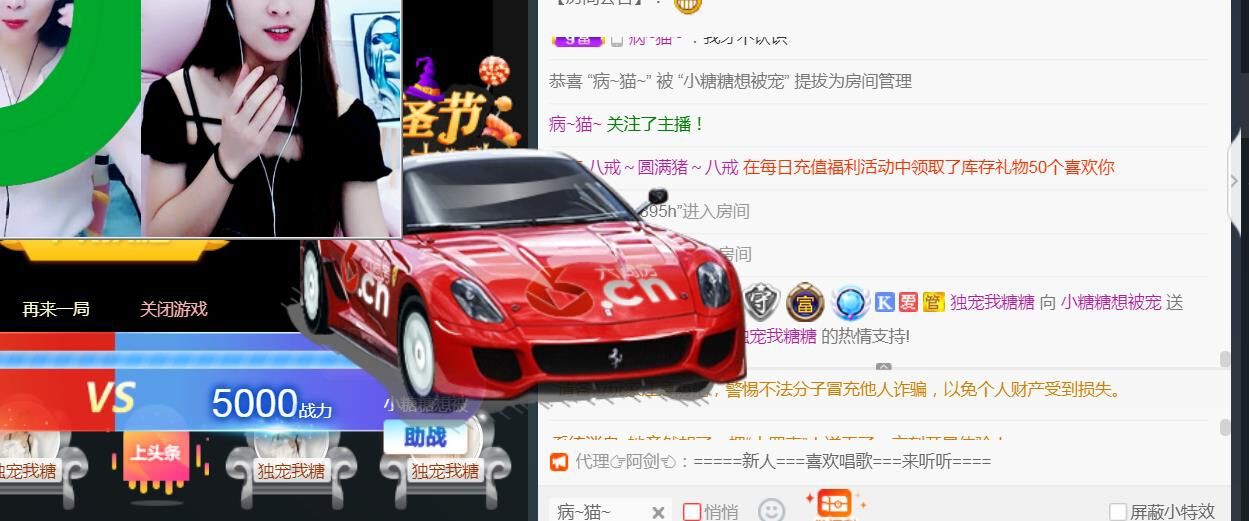 昵称违规，请重新修改主播照片