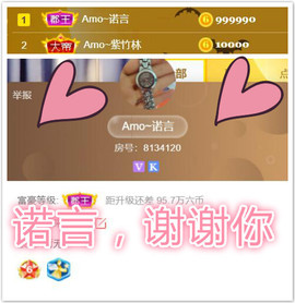 艾沫;军训哇！主播照片