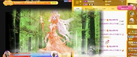 顾七七～主播照片
