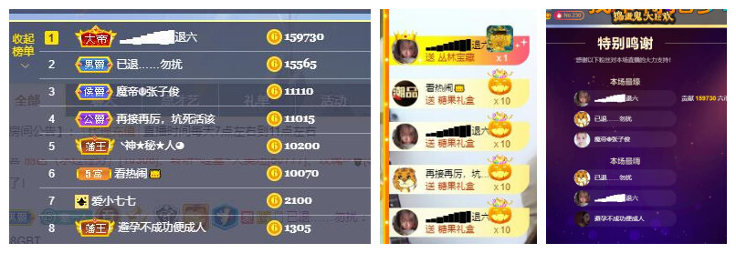 ━╋红太狼的图片