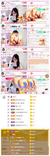 ╰╮玲珑╭╯主播照片