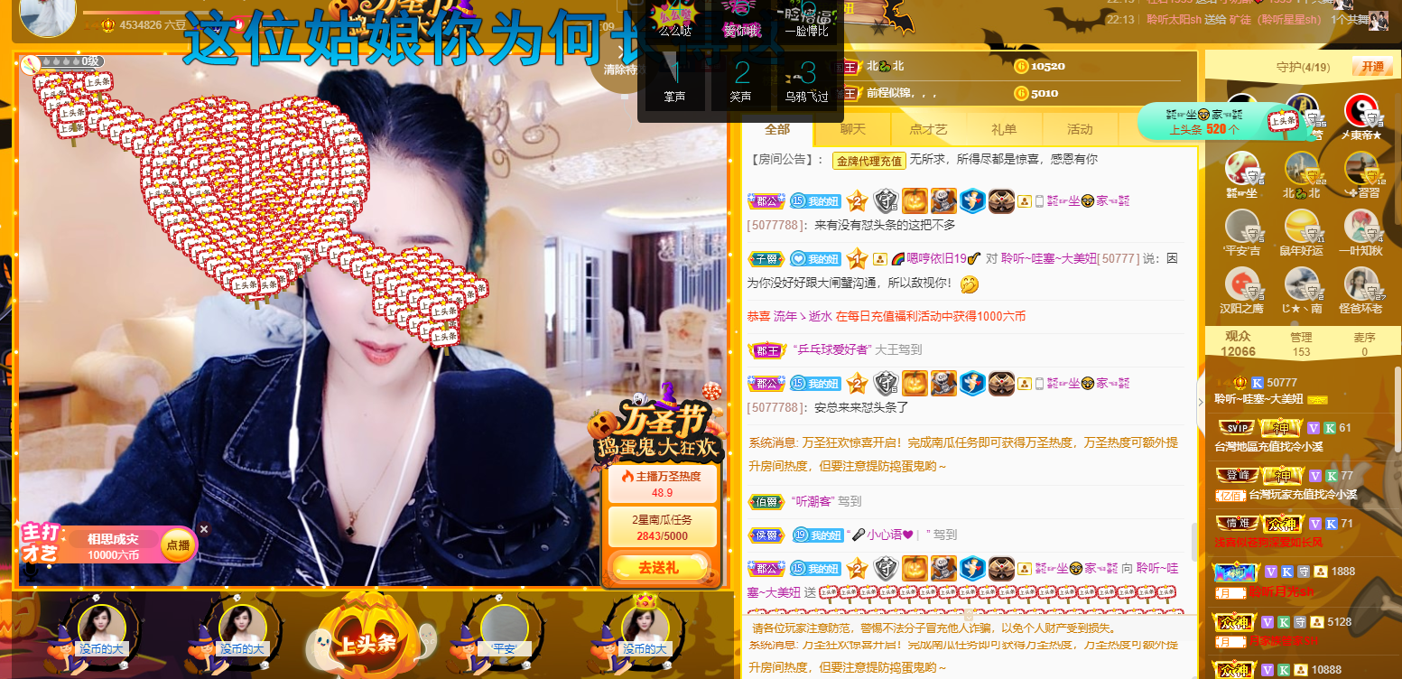 聆听~福妞儿的图片