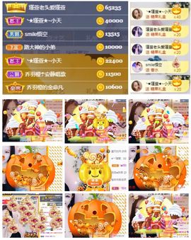 ★︶瑾萱、旗袍控主播照片