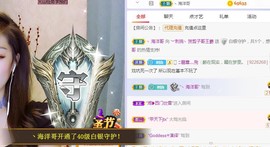 ︶刺挠丶主播照片