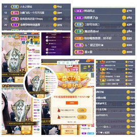 虹宝❣唱歌晚11点主播照片