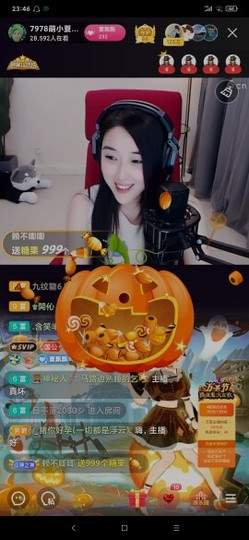 厄洛斯💗7978主播照片