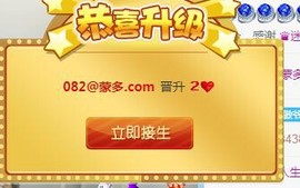 蒙多～主播照片