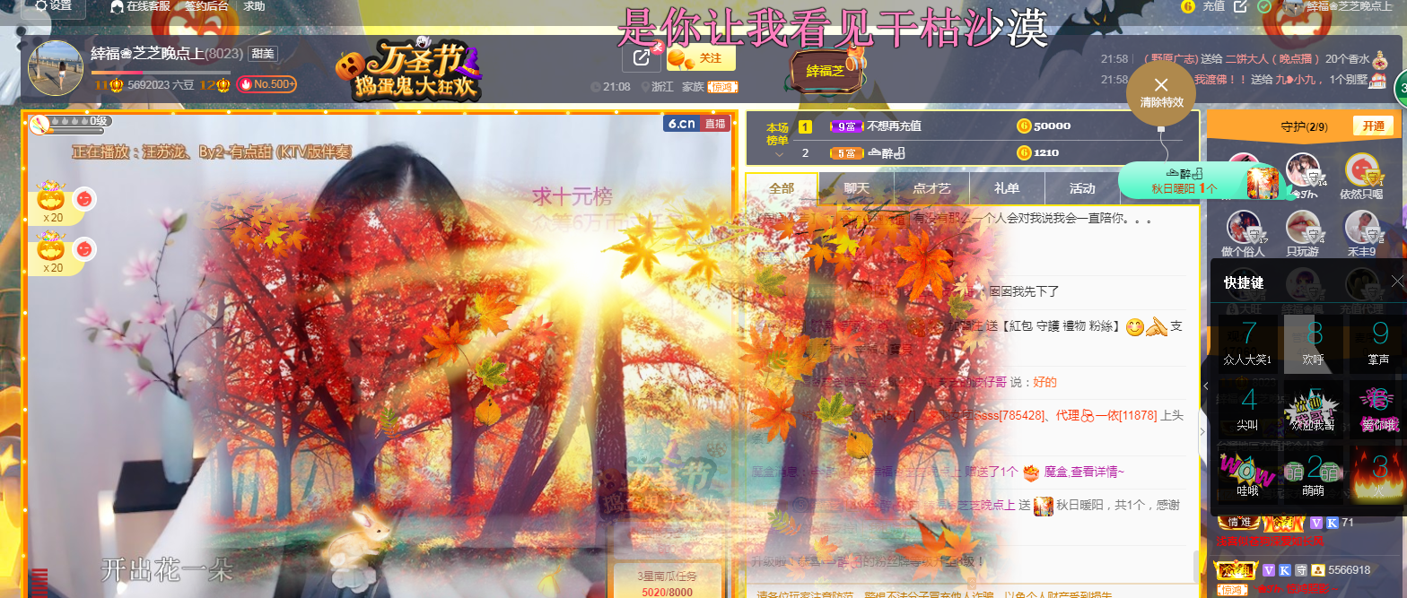 依芝の求心软的神！的图片