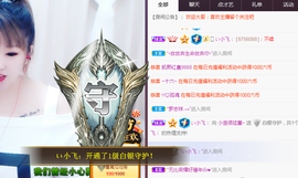 小九在这呢☜主播照片